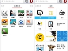 不要再“黑”处女座 选对星座APP玩逆袭