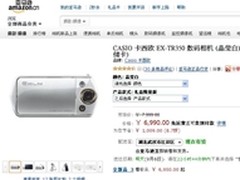 新一代自拍神器 卡西欧TR350亚马逊6990