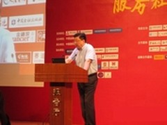 农行曹少雄：五创新拥抱互联网金融大潮