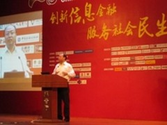 快钱王亮：合作共赢 创互联网金融时代