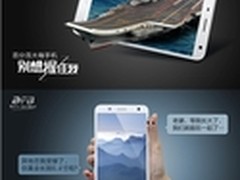百分百大咖手机来袭 别想握住我引热议
