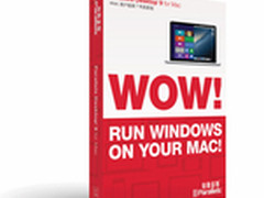 Parallels Desktop 9发布 专访吕联苇