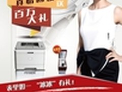 冰冰有礼 奔图“百万名表”金秋大回馈