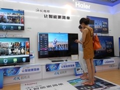 海尔电视延时摄影大赛落幕万名网友好评