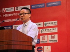 马臣云：手写数字签名 创新金融信息化