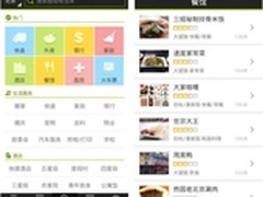 巧用搜狗号码通 快速融入大学新环境