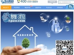 上舞泡网 网店转让有保障