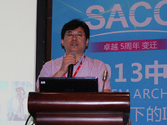 SACC 2013饕餮盛宴 云数据中心实践播报