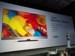 2999元小米电视来了 电视市场硝烟四起