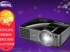 明基天猫店喜迎中秋五重好礼任君采撷