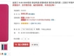 简洁时尚 能量王N-66移动电源售价49元