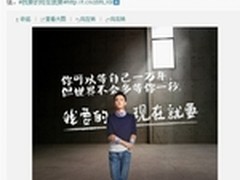 “我要的现在就要” 引发80后90后共鸣