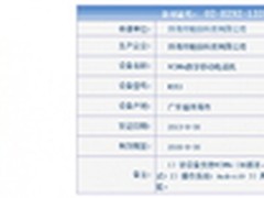 死磕小米3 魅族MX3获入网许可证