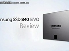 升级改良 三星840 EVO SSD值得够买