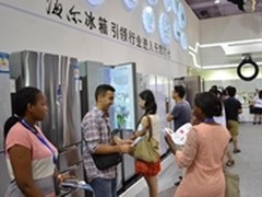 神话遭挑战 海尔家电