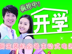 装机必备主动式电源 大水牛宽V400II代