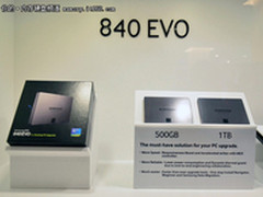 超犀利写入速度 三星 840 EVO SSD上市