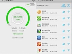 横扫开学烦恼 乐安全助力开学季