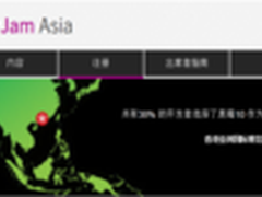 获取BlackBerry Jam Asia限量免费门票