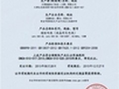 传乐视近期发布50寸超级电视
