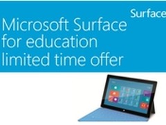 Surface RT进驻武汉大学 助力教育发展