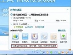 告别选课难题 搜狗浏览器助你一臂之力