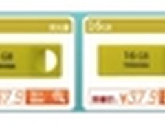 开学必备闪存系列东芝为你一站备齐