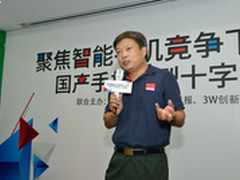 产业链巨头共议变局：国产手机势必崛起