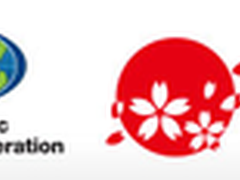 理光为APEC交通部长级会议提供解决方案