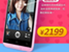 自拍神器MeituKiss一机难求 9月9日开抢