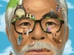 宫崎骏功成身退QQ浏览器陪你向大师致敬
