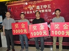 西数红盘双线出击：4TB、2.5寸