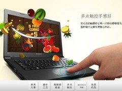 职场新人首选 武汉联想B490A报价3000