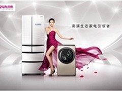 林志玲携手帝度引爆黄金周家电市场