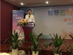 传漾科技亮相云南互联网大会