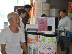 易信公共平台今日上线