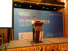 SACC 2013：企业IT架构应用变迁实践