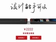 原点手机 找回触手可及的艺术设计