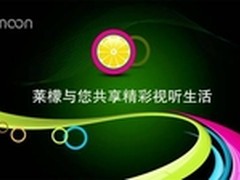 最好用的双语音安卓机 莱檬N2太原588元
