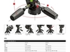 体验顶级云台 英拓五维云台大促销