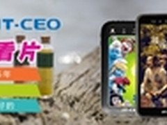 京东金秋风暴携手IT-CEO明送秋波 