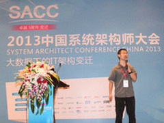 SACC 2013网络通畅之道 网络架构与优化