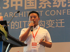 SACC2013：云推送技术引爆移动互联网
