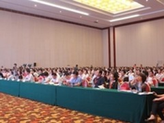 2013用友年会集团管控高峰论坛圆满召开