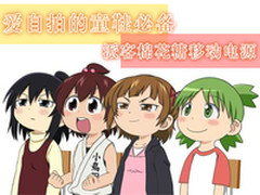 爱自拍的童鞋必备 派客棉花糖移动电源