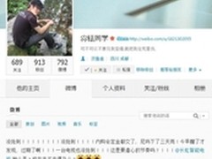 捷报！长虹内购三天破10亿