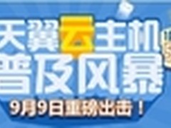 如何让移动化支持企业的现有技术