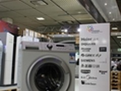 荣事达冰洗亮相德国IFA 斩获两奖