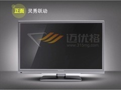 55寸智能3D电视创维8月价格更新