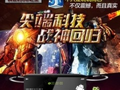 开博尔Q7智能双核 立享3D立体家庭影院
